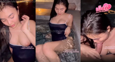 คลิปหลุดonlyfans amam7078 น้องแอมหุ่นแซ่บจัดเด้าคู่เทพกลางสระน้ำ แหวกเป้าชุดว่ายน้ำขย่มดุ้นเด้งแรง ด๊อกกี้เดือดจนน้ำแตกใส่ชุดว่ายน้ำสุดเอ็กซ์เต็มเฟรม