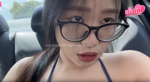 คลิปหลุด onlyfans น้อง bow_than เงี่ยนจัดกลางแท็กซี่ แหกเล่นเสียวไม่แคร์ใคร โชว์เกี่ยวเบ็ดจนน้ำไหลเต็มเบาะ เสียงครางลั่นรถ ลุงคนขับตะลึง นั่งดูตัวเกร็งไปหมด