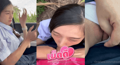 คลิปหลุด onlyfans น้องดรีมชุดนักเรียน ndream นัดแฟนลุยเสียวกลางธรรมชาติ ลูบจิ๋มยั่วในรถก่อนโดนเด้าแรงริมพุ่มไม้ ซอยถี่แบบลุ้นโดนจับได้
