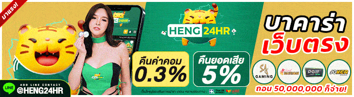 สล็อตเว็บตรง