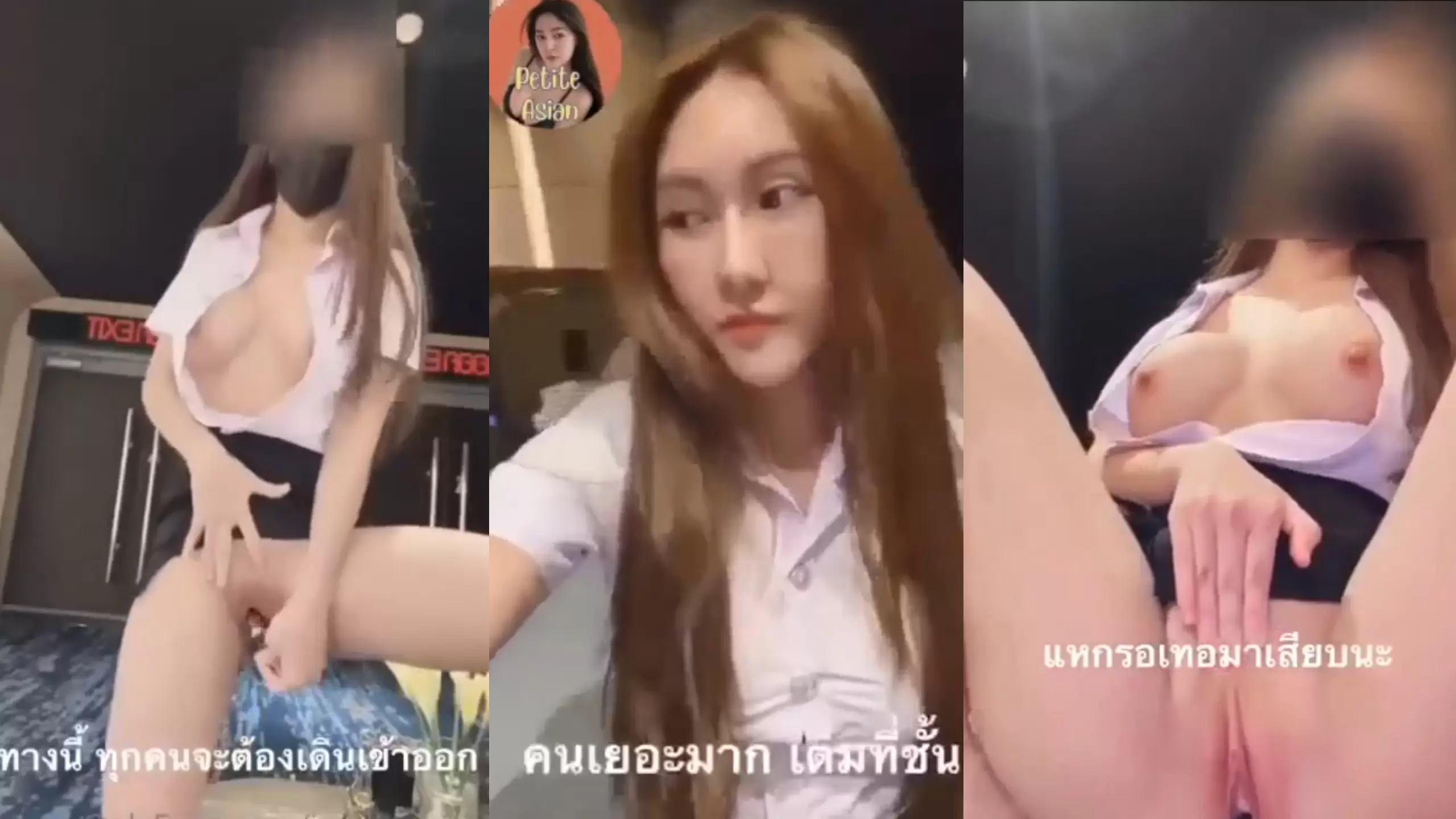 คลิปหลุด onlyfans juniijune น้องจูนนักศึกษาดาวทวิตชื่อดัง ไปเที่ยวโรงหนังเเล้วเงี่ยนไม่มีช่วย เลยต้องช่วยตัวเองท้าทายสุดๆเห็นเเล้วอยากกระเเทกหีเลย หีสวยสุดๆ